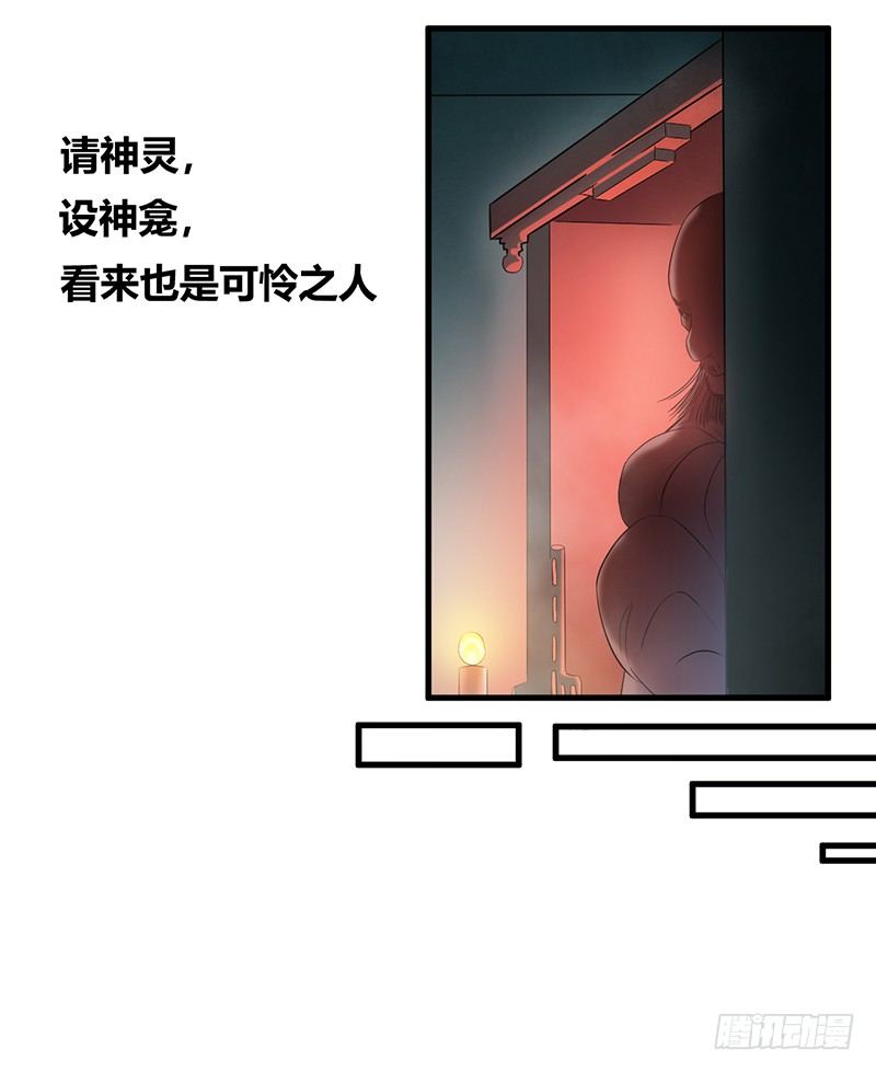 第21话 调查27