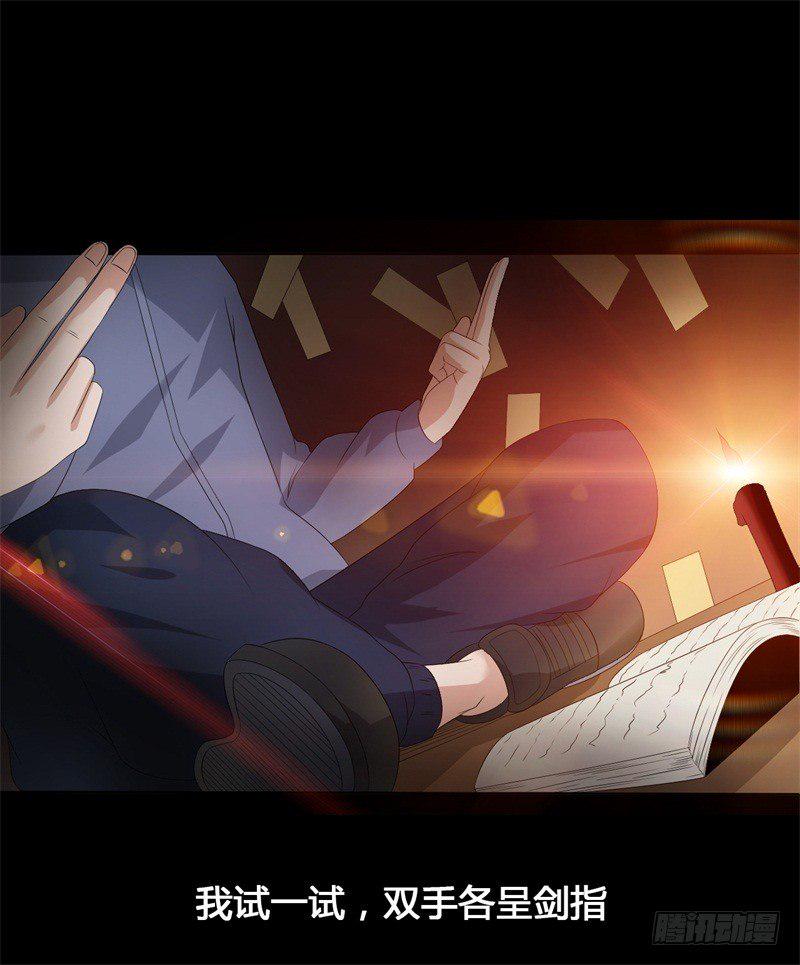 第14话 出棺11