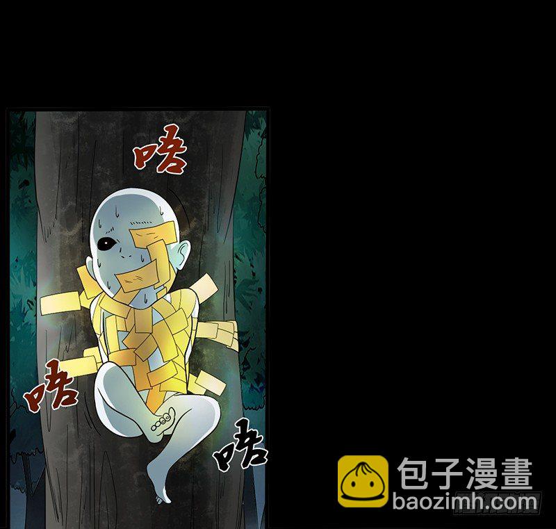 第28话 危楼积怨22