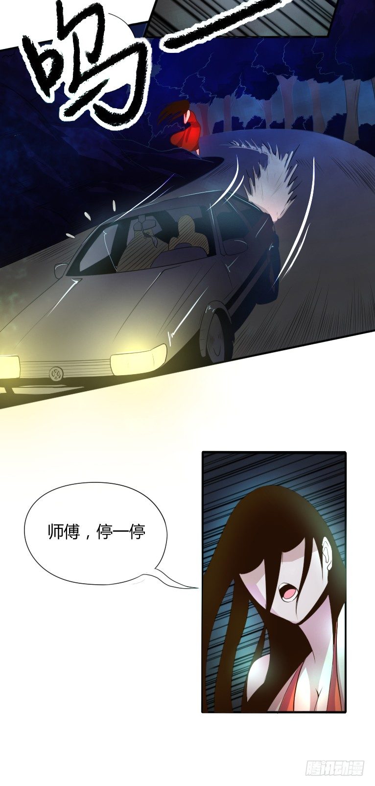 第2话 夜车惊魂女20
