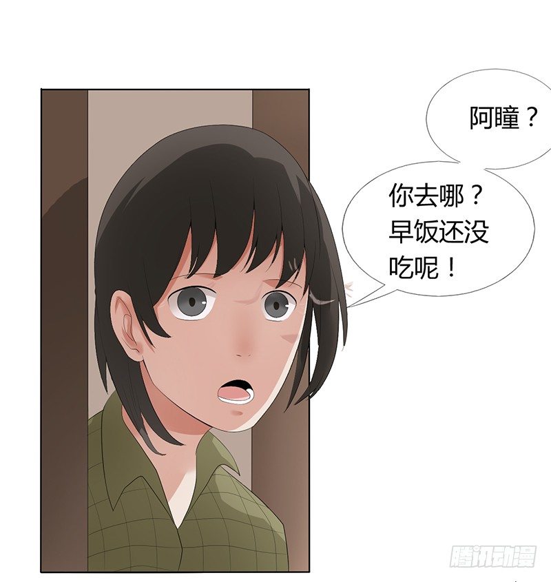 第10话 绣花鞋中的女人5