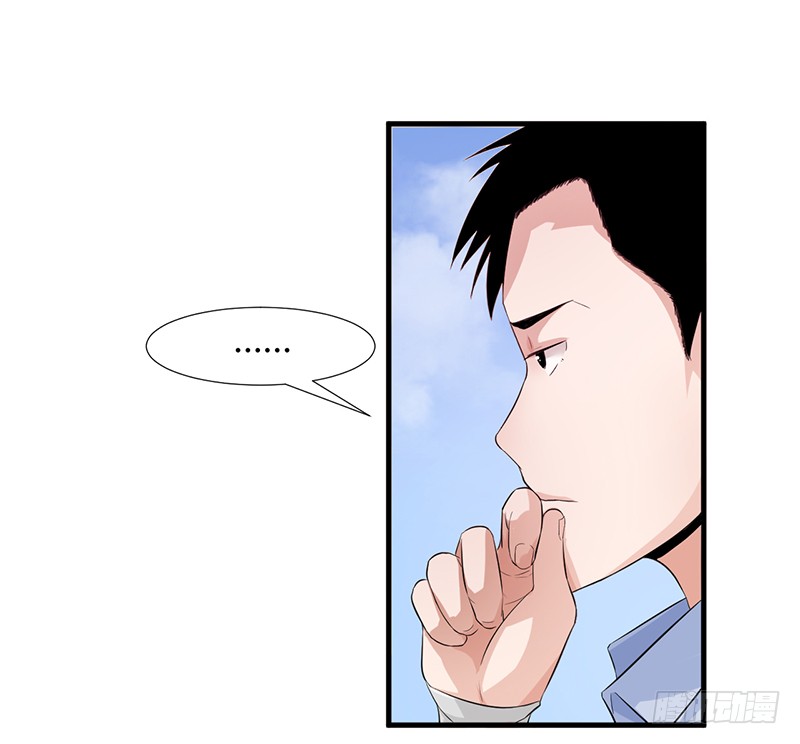 第21话 调查3
