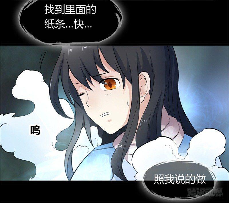 第13话 引雷术21