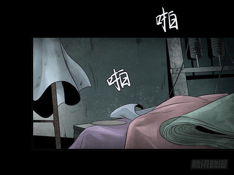 第23话 长舌索命20