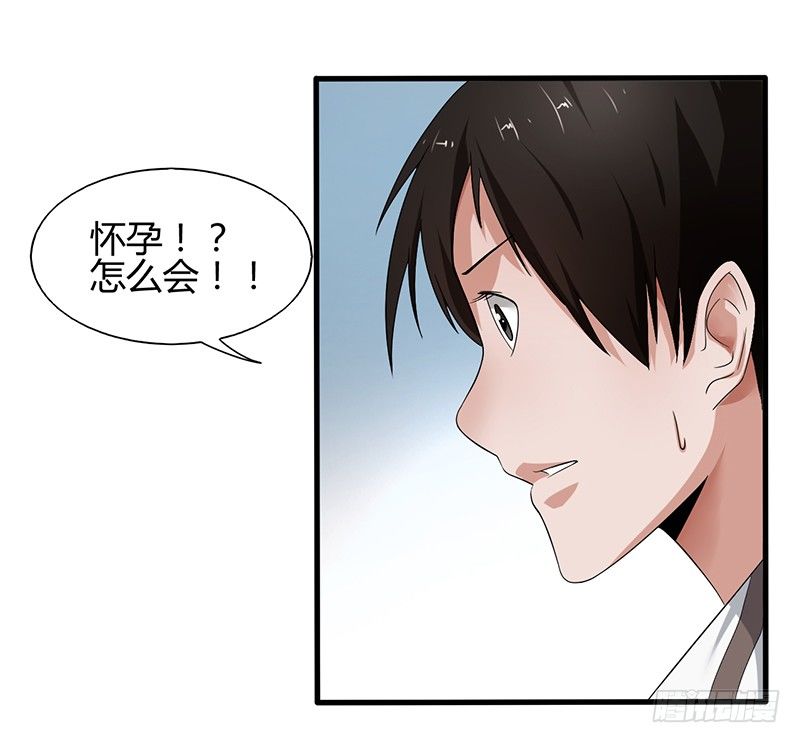 第22话 迷雾重重9