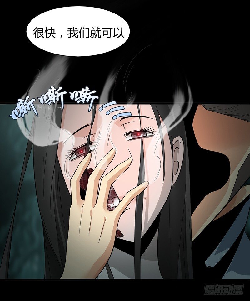 第24话 局中局，案中案11