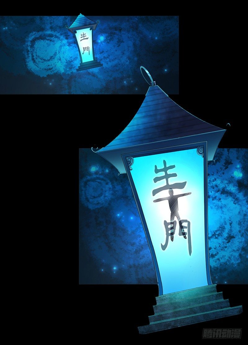 第34话 通缉令13