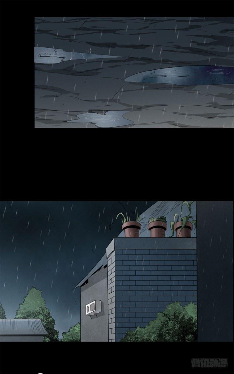 第15话 您知道名花流吗？2