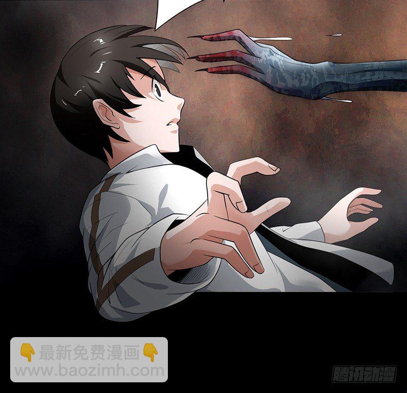 第33话 冥河之险10