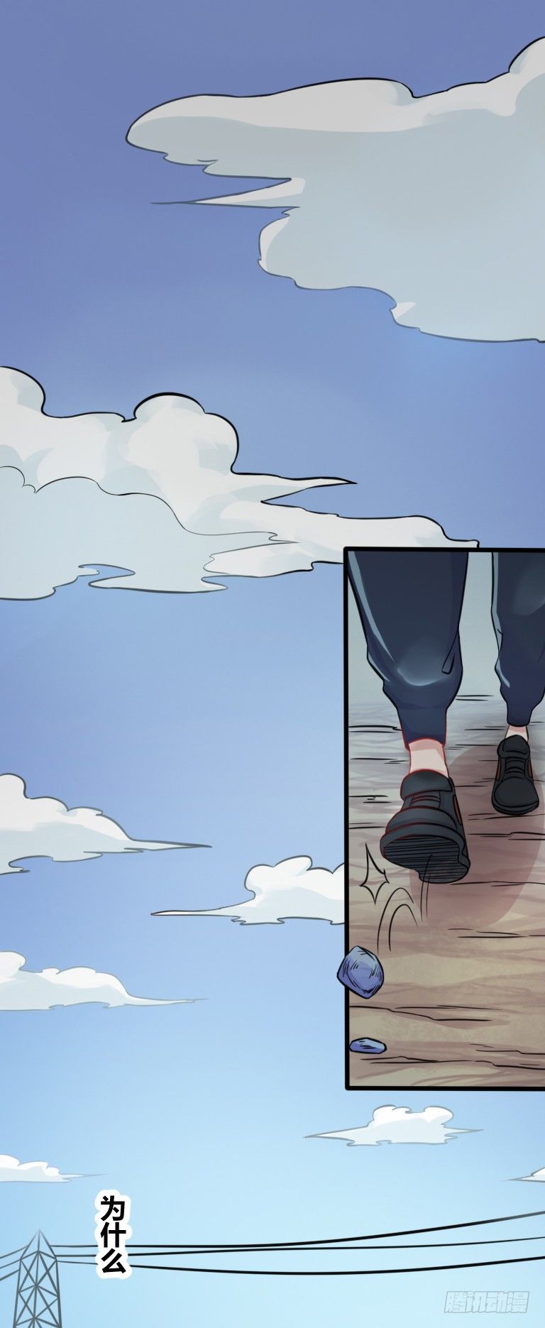 第4话 询问卖豆腐人12