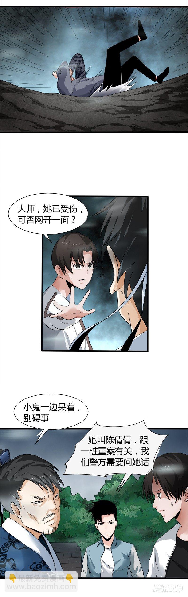 第26话 破阵3
