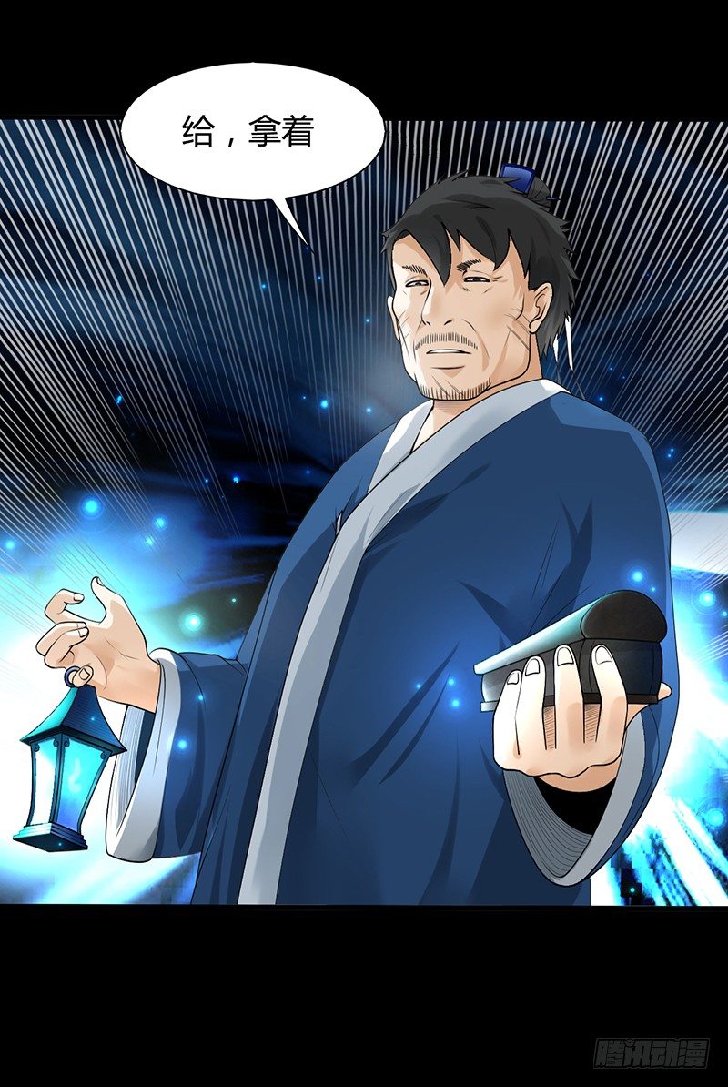 第35话 命由天，不由人9
