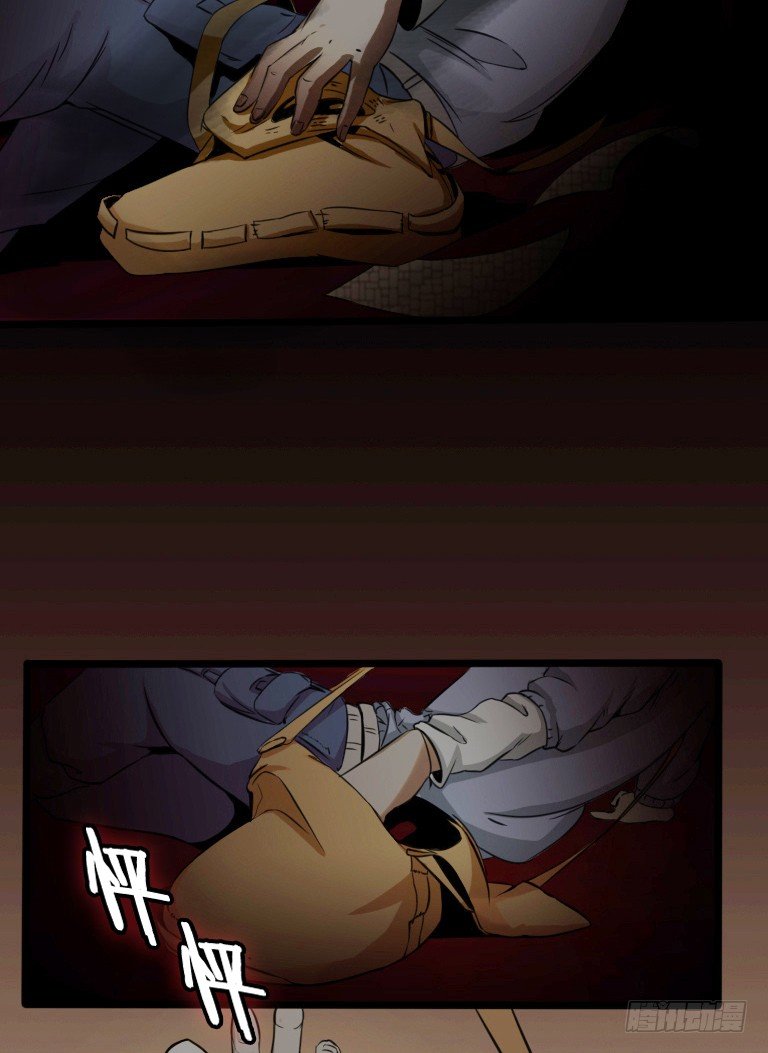 序章8