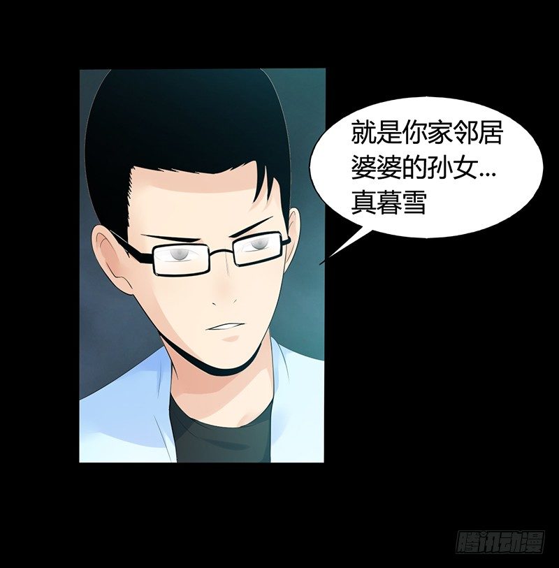 第35话 命由天，不由人35