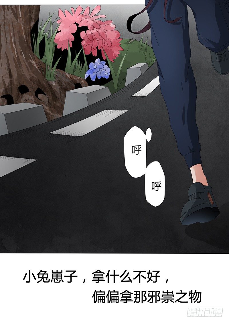 第10话 绣花鞋中的女人7