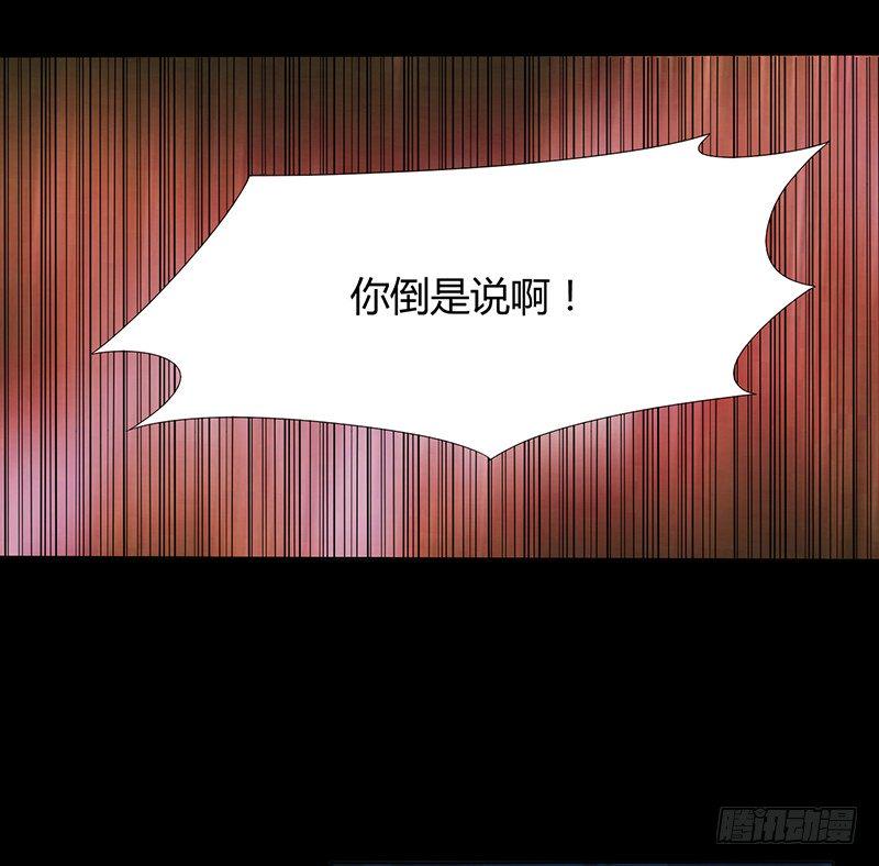 第11话 封坟绝墓23