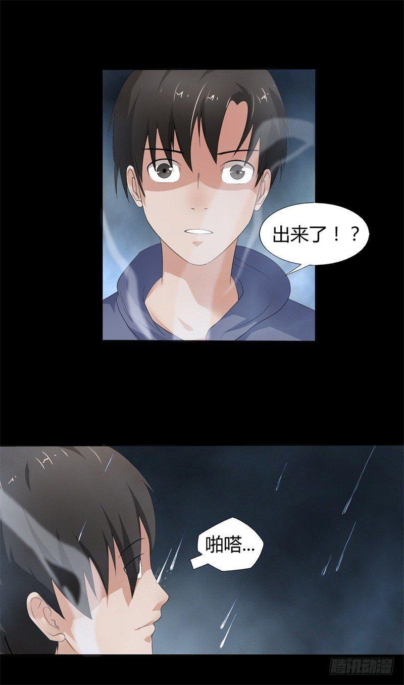 第14话 出棺22
