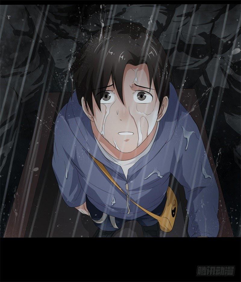 第14话 出棺25