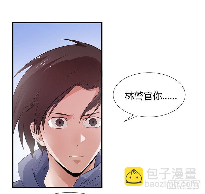 第21话 调查6
