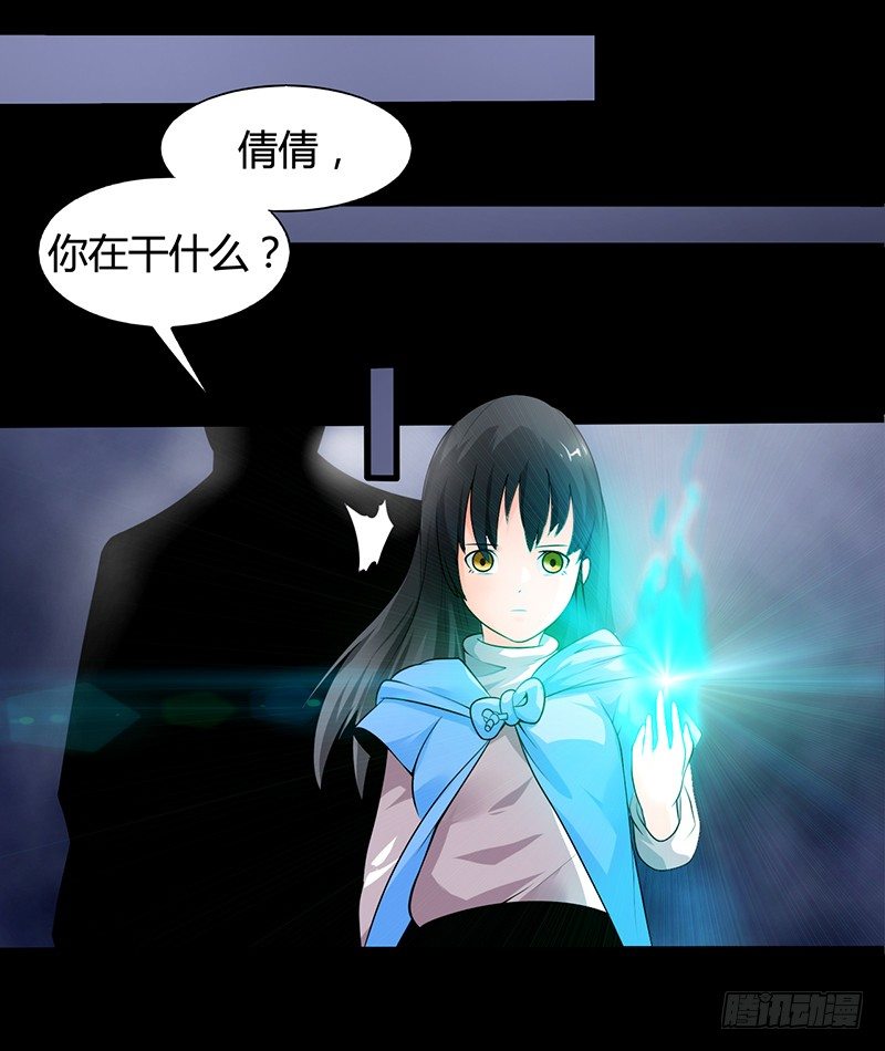 第33话 冥河之险37