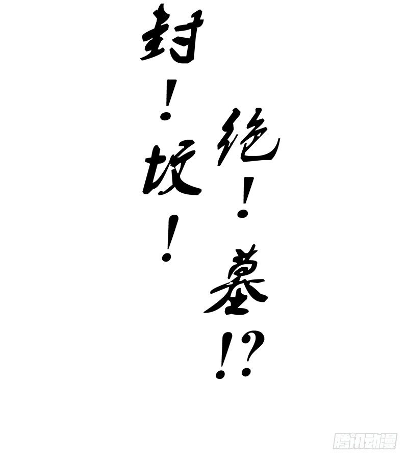 第10话 绣花鞋中的女人51
