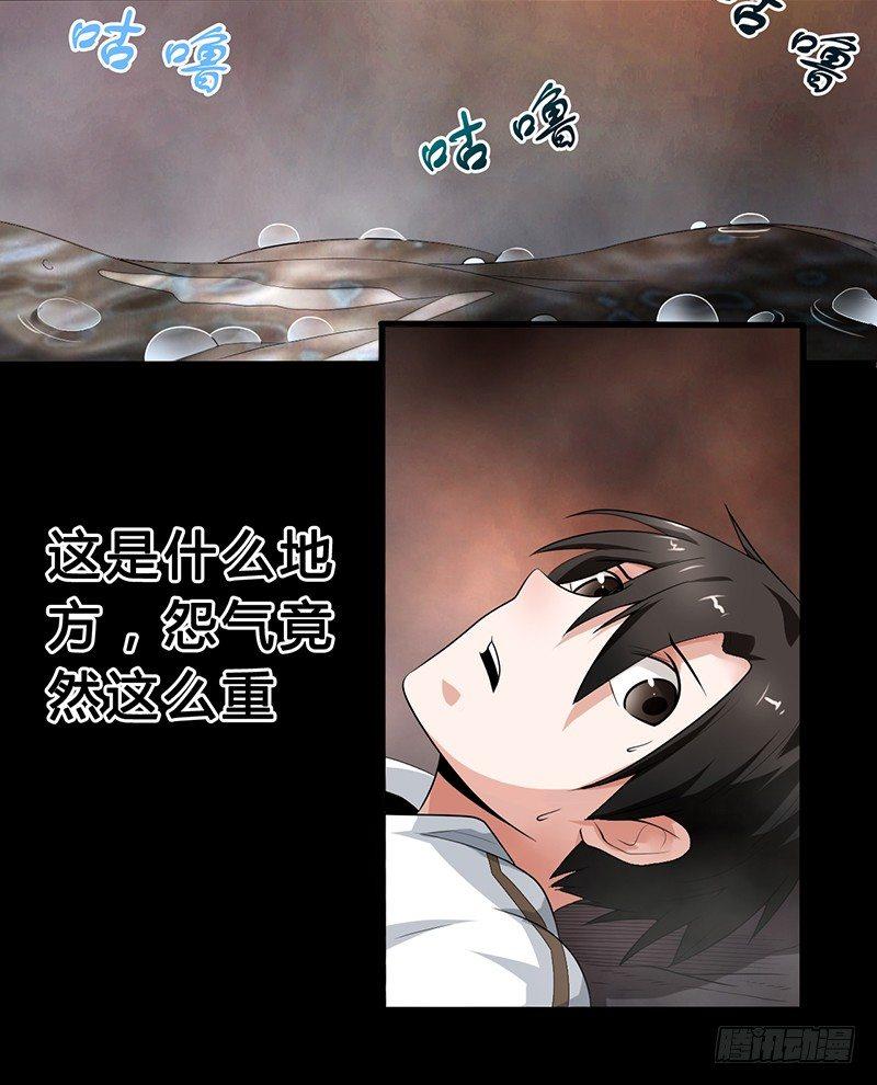 第33话 冥河之险13