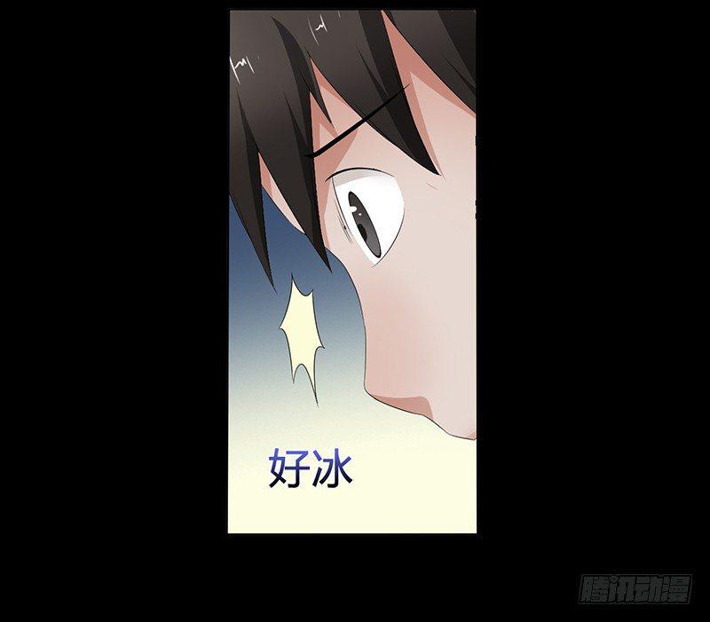 第11话 封坟绝墓31