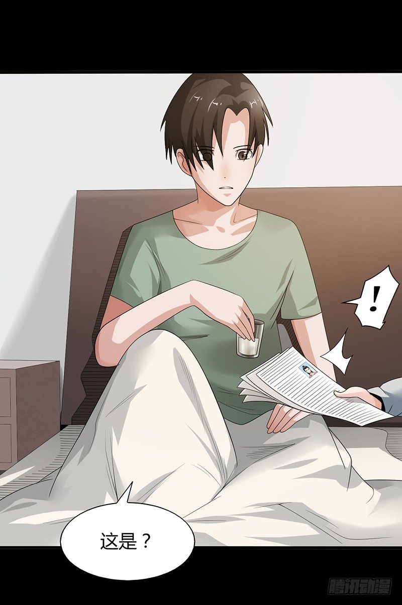第24话 局中局，案中案18
