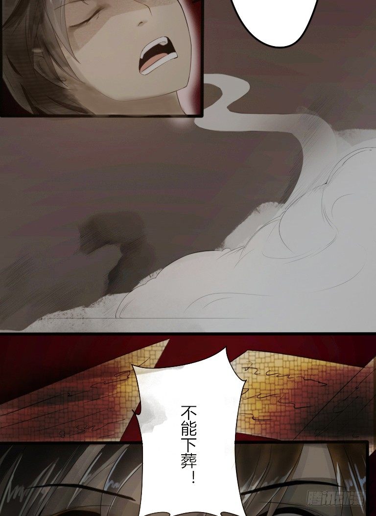序章2