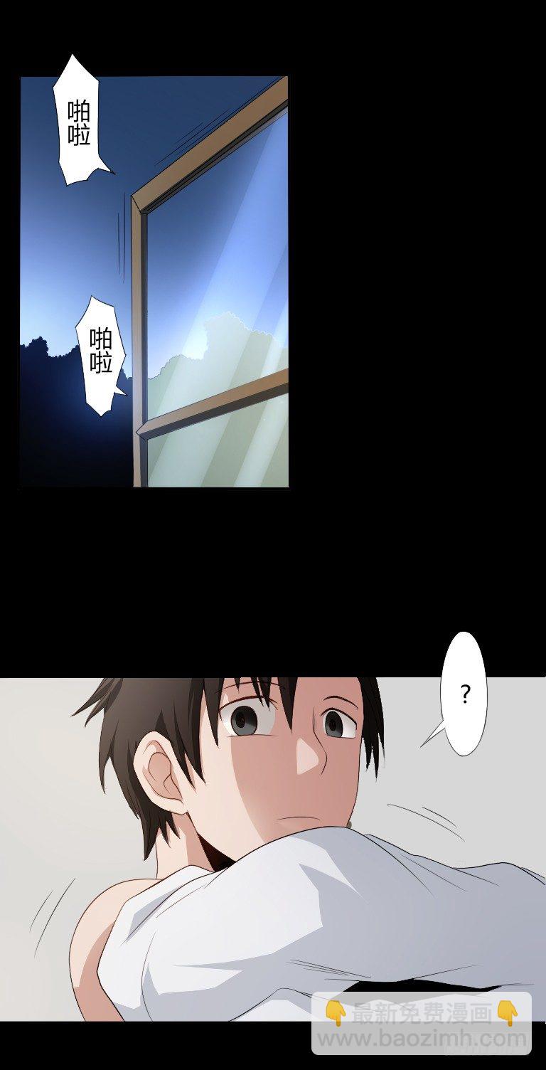 第7话 阴婚纸夜4