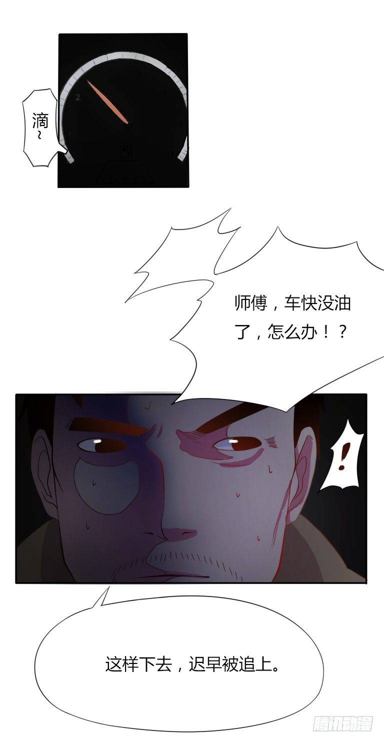 第3话 神秘死亡10