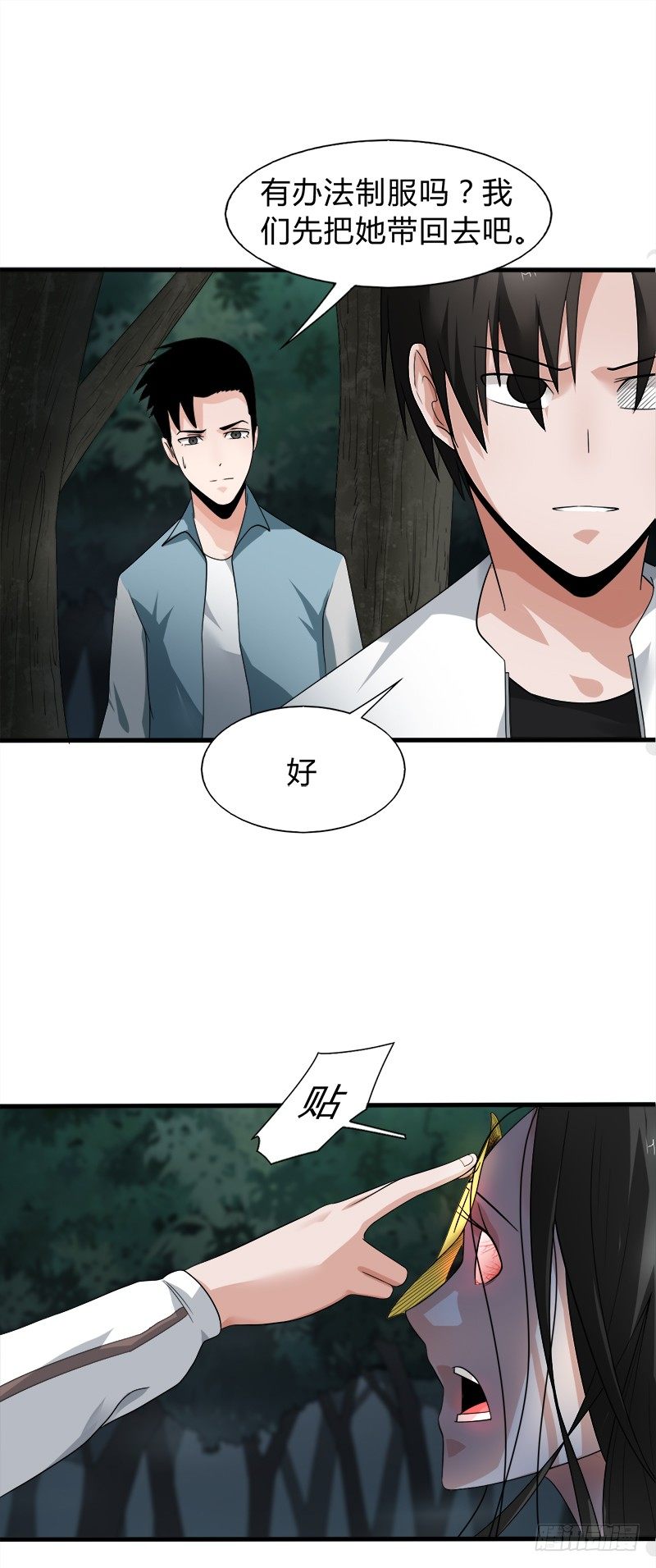 第26话 破阵16