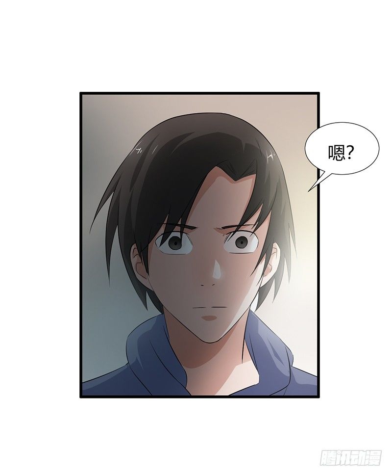 第21话 调查25