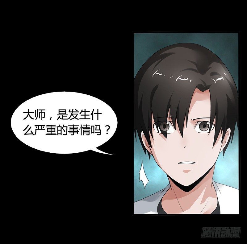 第35话 命由天，不由人6