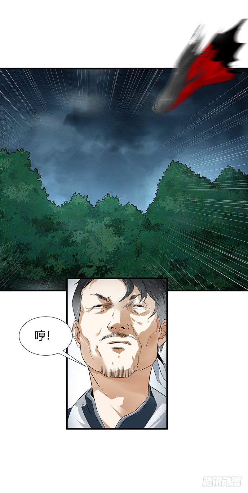 第25话 诛邪斗鬼24