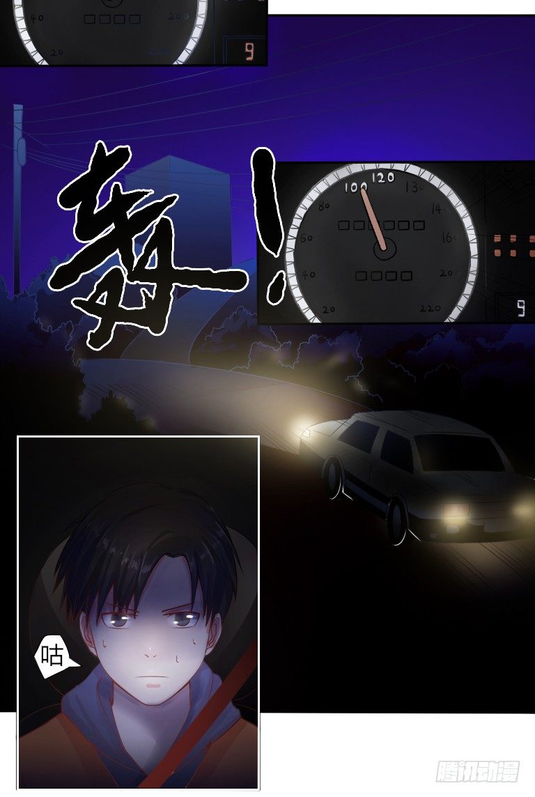 第3话 神秘死亡3