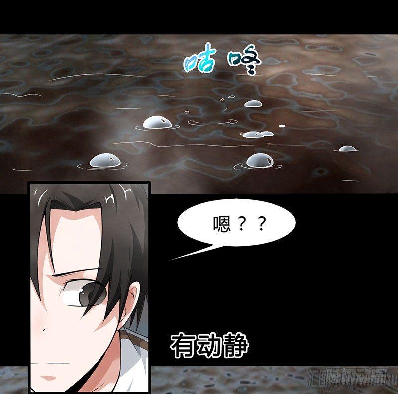 第33话 冥河之险5