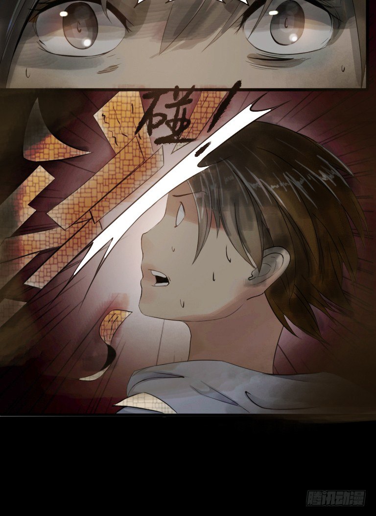 序章3
