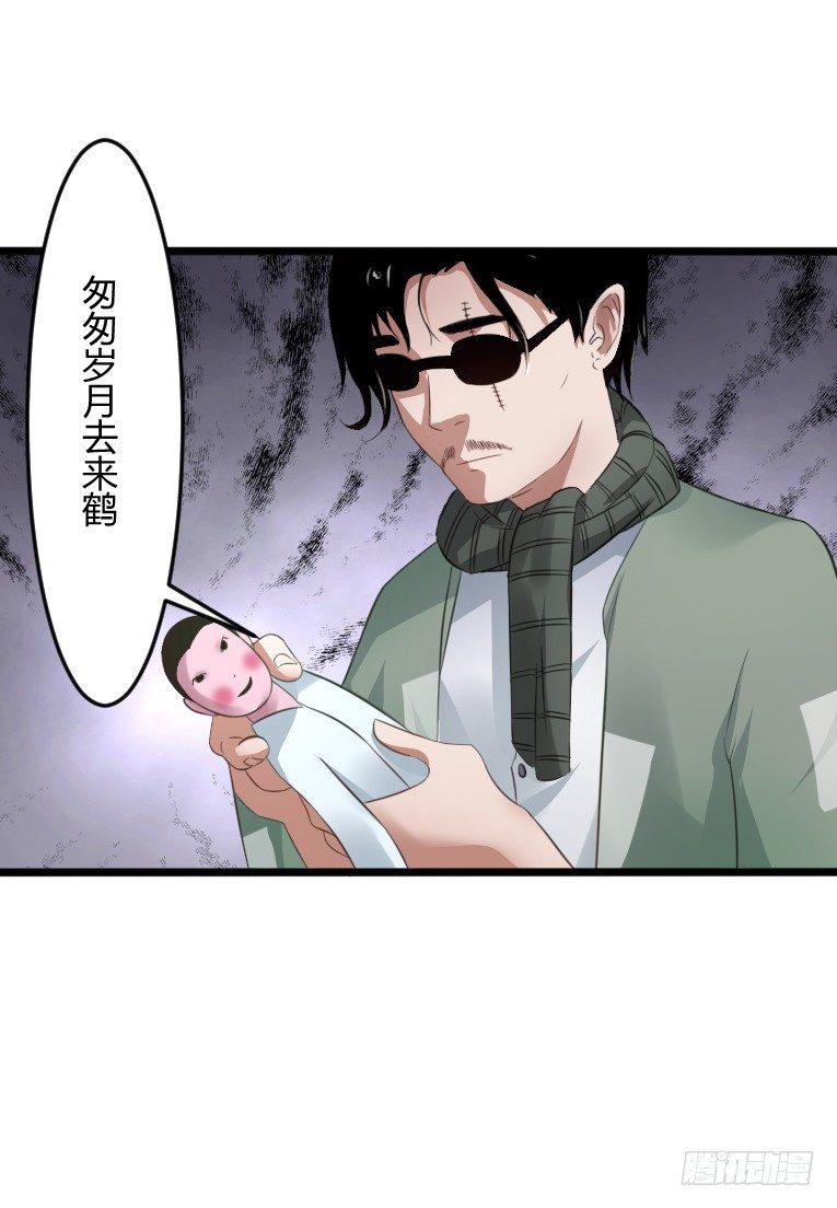 第6话 辟邪纸人9