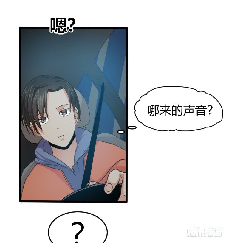 第2话 夜车惊魂女27