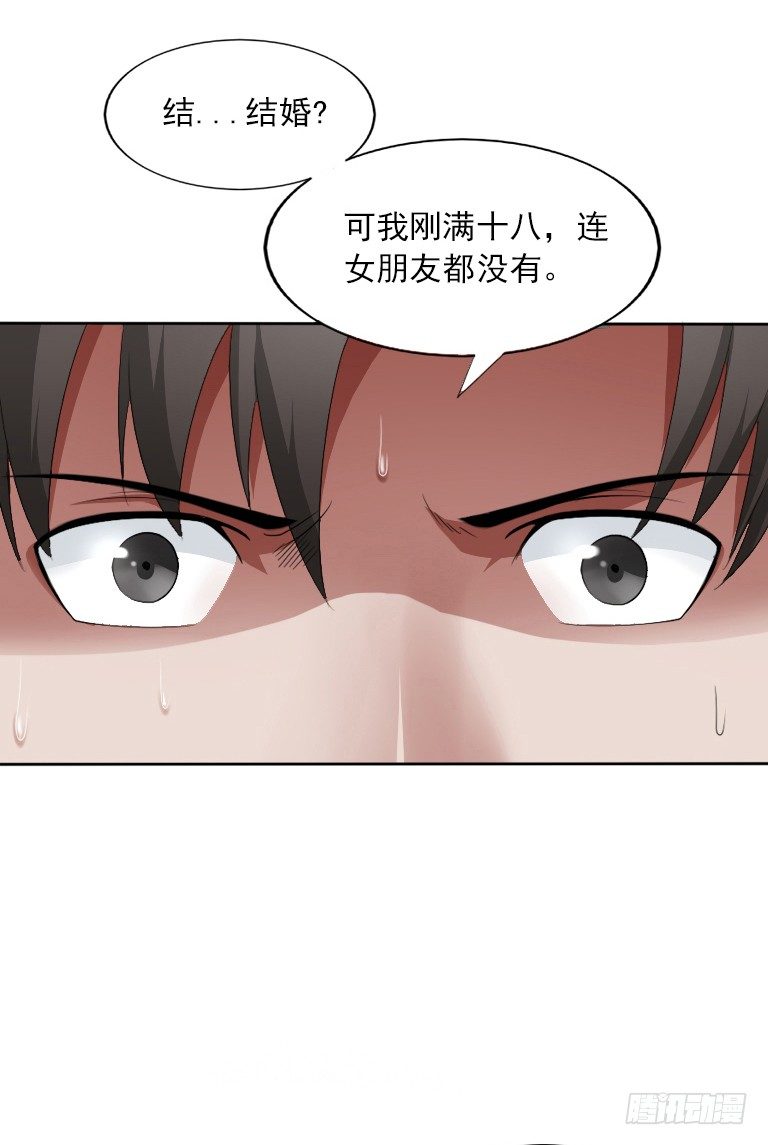 第5话 三寸小鞋15