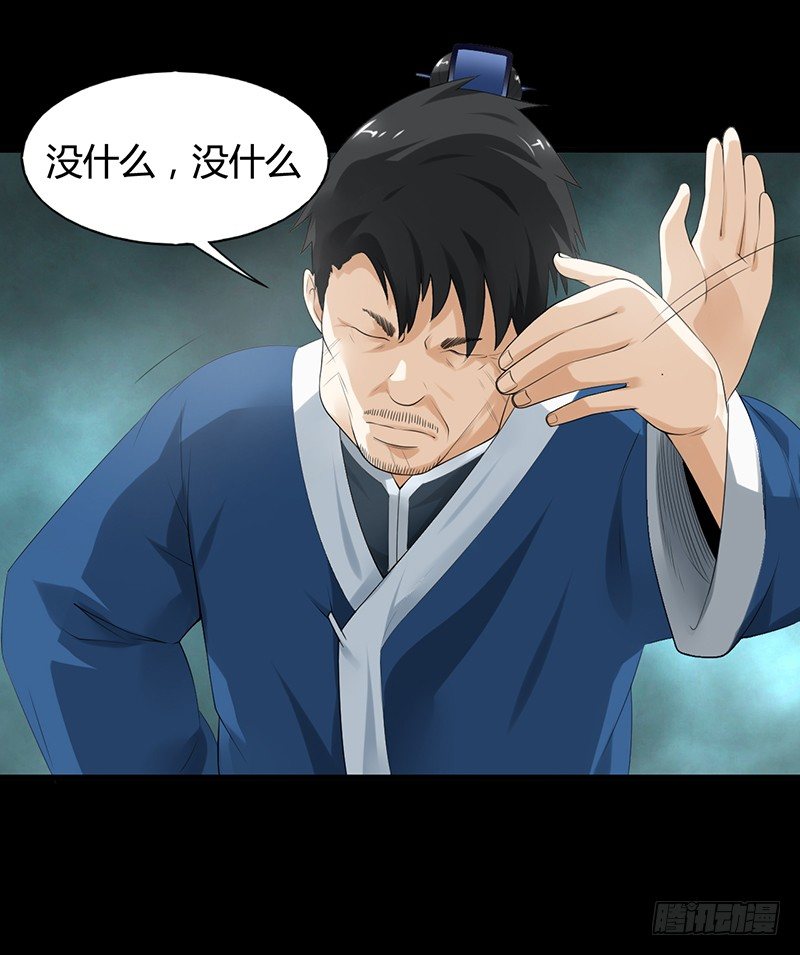 第35话 命由天，不由人7
