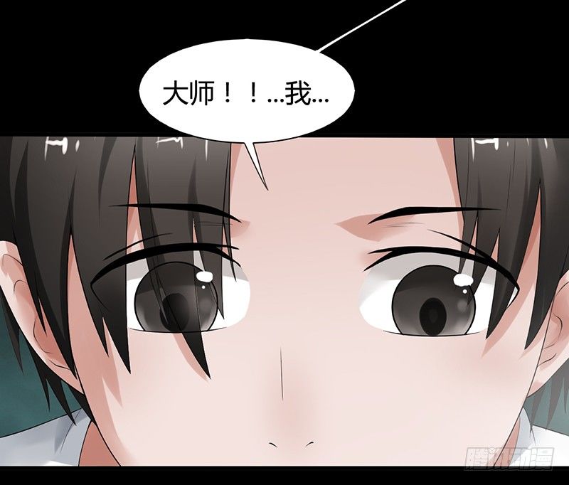 第35话 命由天，不由人14