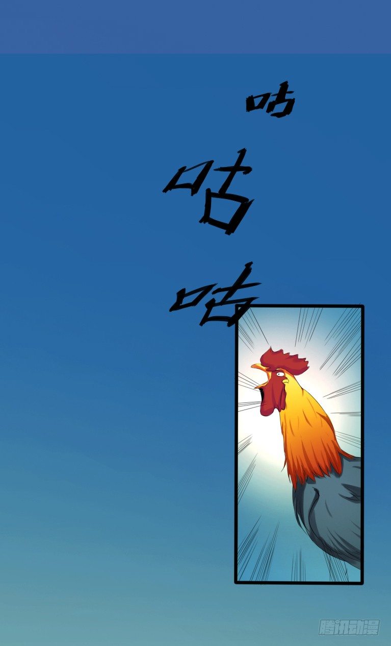 第3话 神秘死亡25