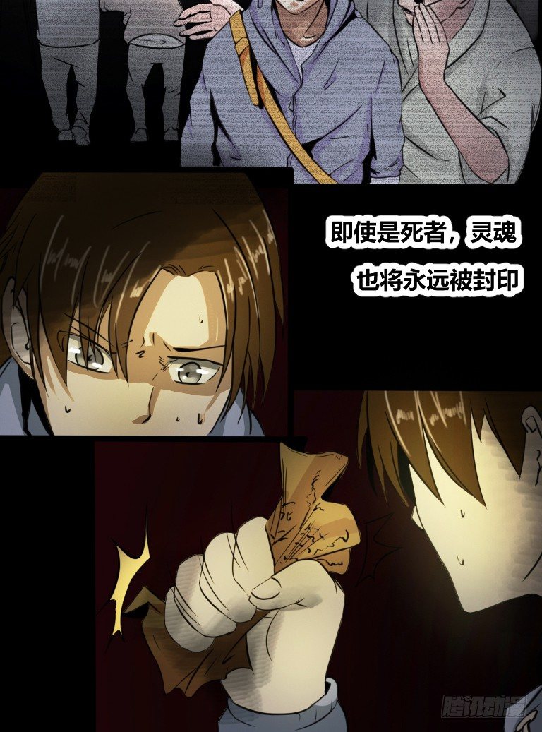 序章16