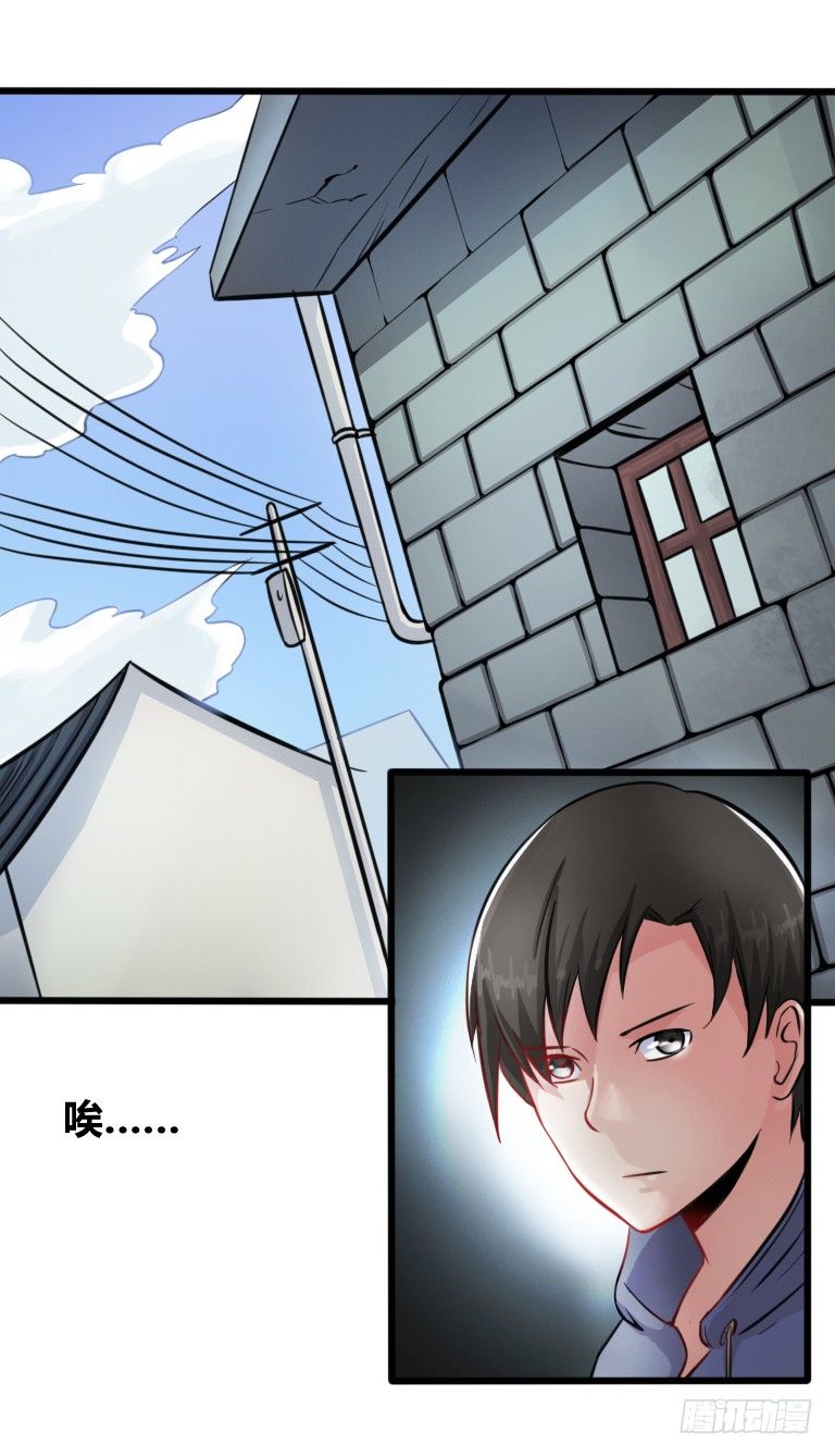 第4话 询问卖豆腐人19
