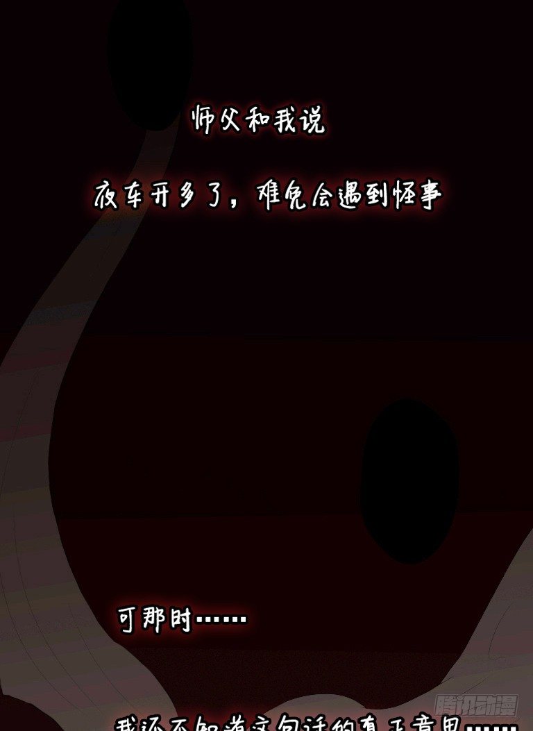 序章0