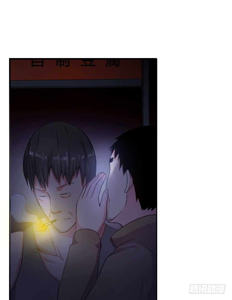 第3话 神秘死亡15
