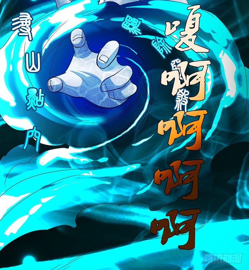第28话 危楼积怨8