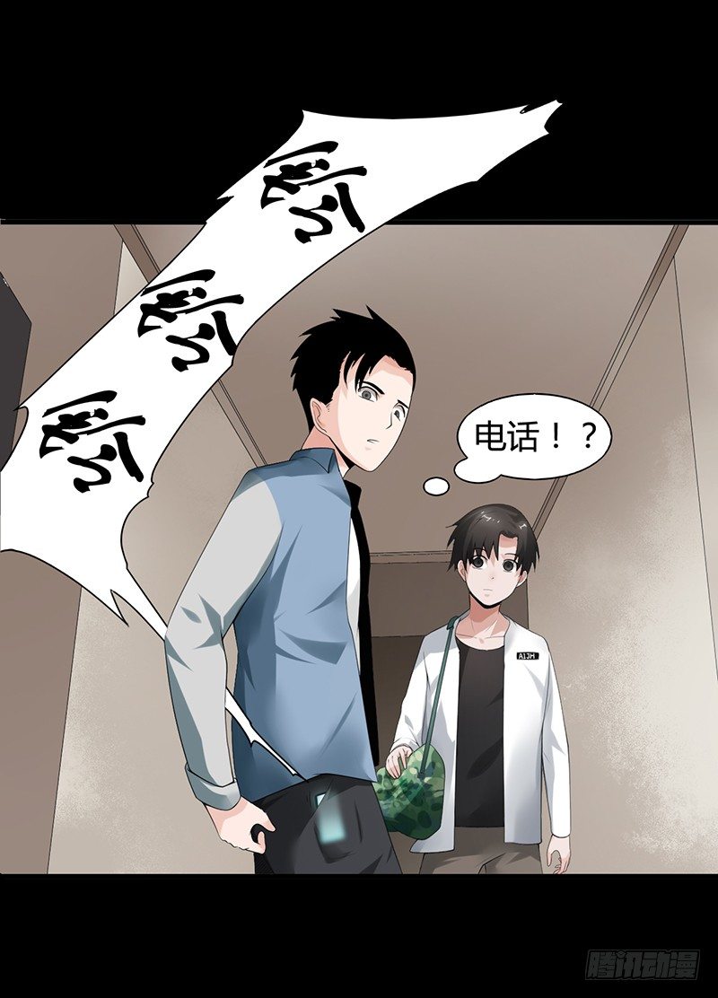 第35话 命由天，不由人26
